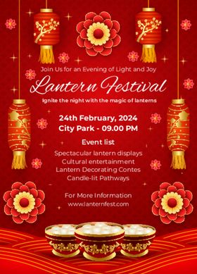 元旦快乐海报新年钜惠新年特卖会年末钜惠