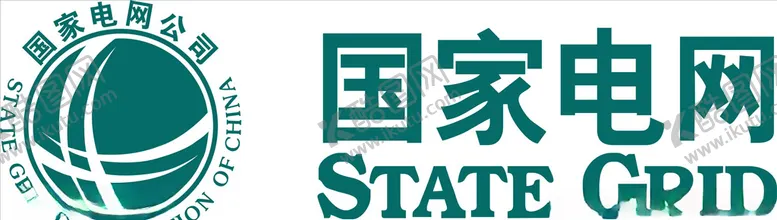 编号：84554904192359179494【酷图网】源文件下载-国家电网公司