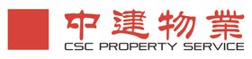 中建物业logo