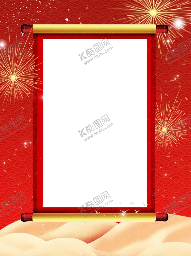 编号：78975510200218398302【酷图网】源文件下载-背景素材