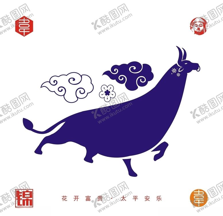 编号：78093009250740369846【酷图网】源文件下载-牛年素材文件