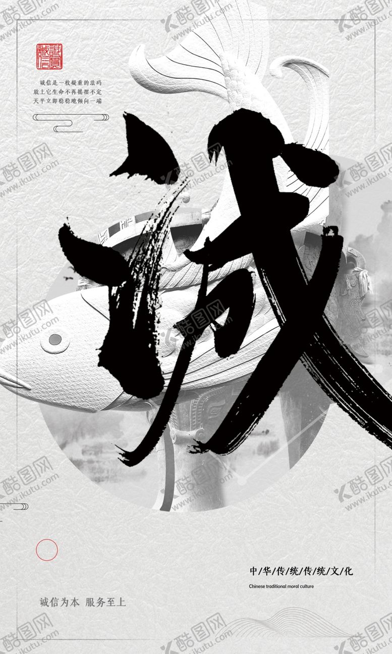 编号：66909510310258412761【酷图网】源文件下载-企业文化