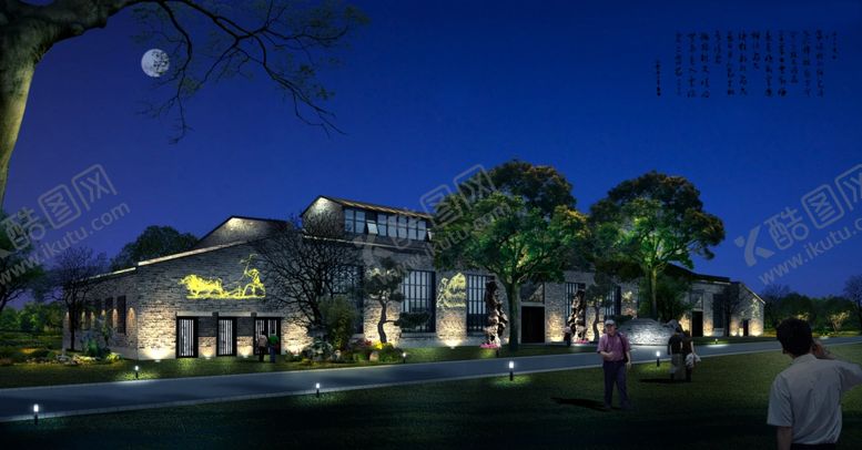 编号：97263110281532348048【酷图网】源文件下载-文化博物馆