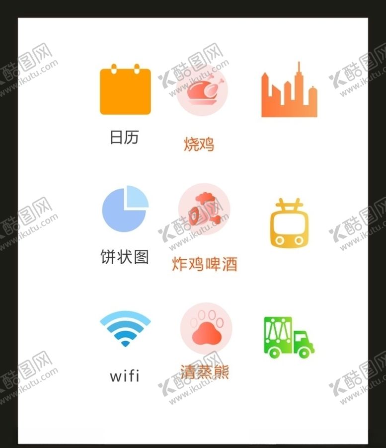 编号：79526805060705449183【酷图网】源文件下载-LOGO标识VI
