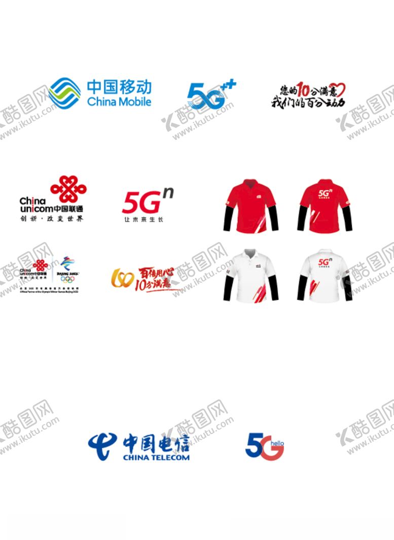 编号：53398506280203483885【酷图网】源文件下载-移动联通电信logo