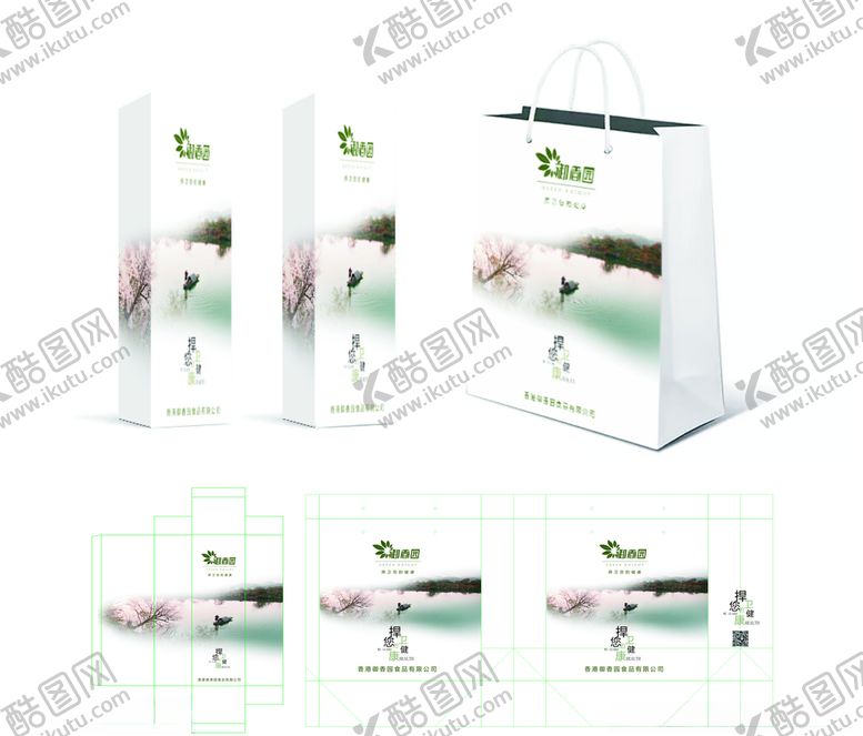 编号：61917010272011001978【酷图网】源文件下载-农副产品套盒