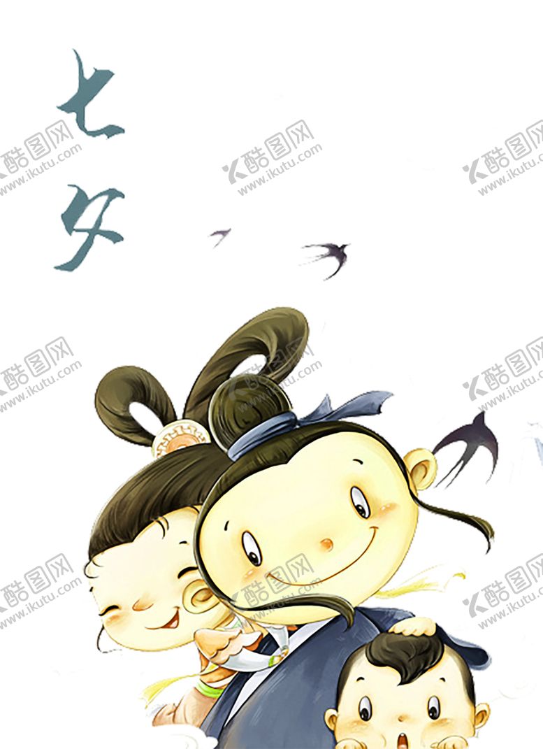 编号：61248611011957184996【酷图网】源文件下载-浪漫素材