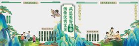 学校手抄报