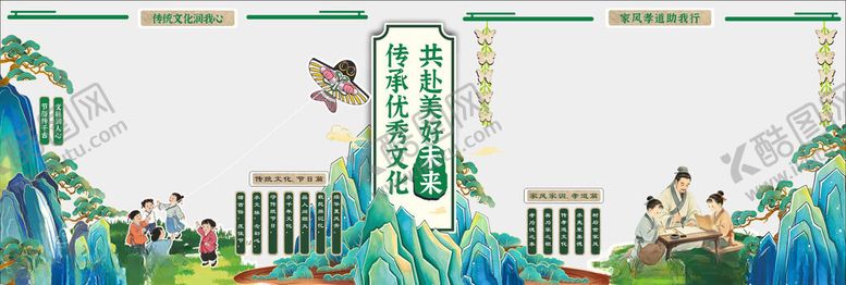 编号：59457405241312448393【酷图网】源文件下载-学校手抄报