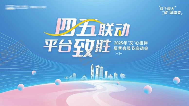 编号：15765004012137187643【酷图网】源文件下载-蓝色主视觉