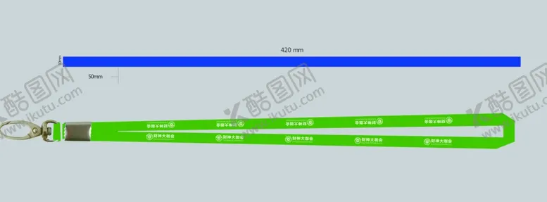 编号：45667802161002112794【酷图网】源文件下载-挂绳