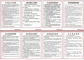 美容整形外科制度牌