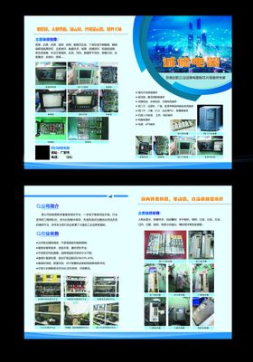 编号：16807209250642495673【酷图网】源文件下载-电子科技芯片半导体  