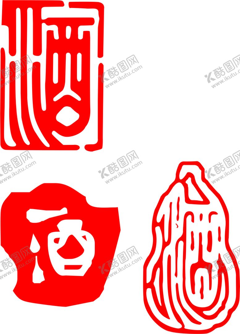 编号：17632002061810558312【酷图网】源文件下载-酒印章