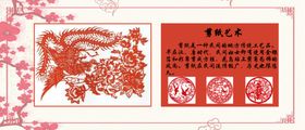 艺术宣传