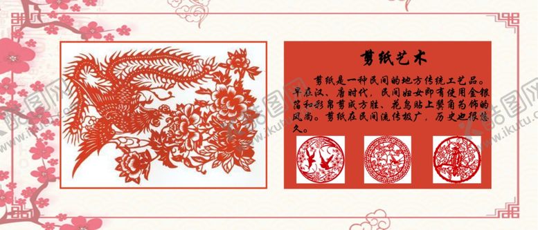 编号：51726309140524118486【酷图网】源文件下载-艺术宣传设计