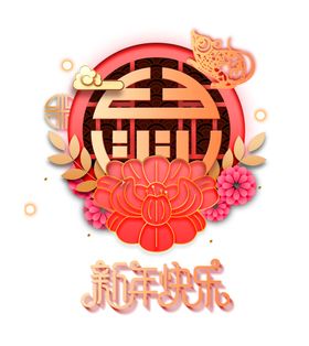 2020年海报