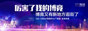 运动户外设计
