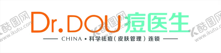 编号：16253901270743267462【酷图网】源文件下载-痘医生LOGO