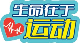 手举牌图片