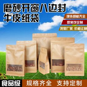 牛皮纸袋淘宝主图模板