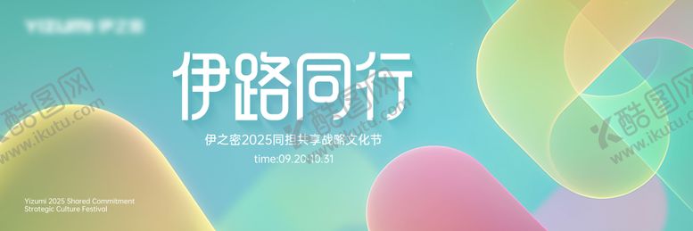 编号：22380110040514245754【酷图网】源文件下载-主画面