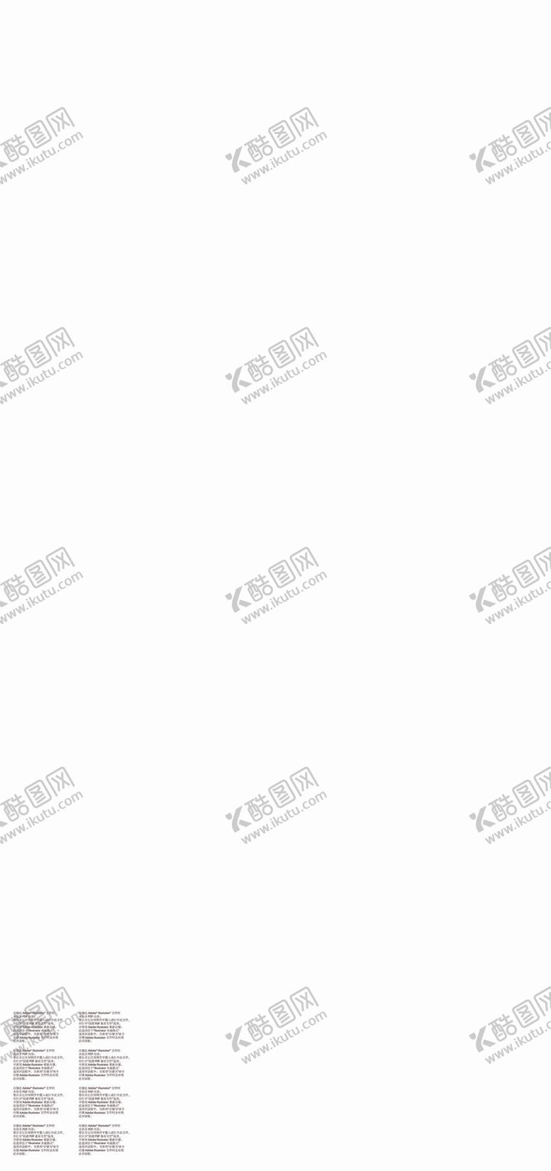 编号：10321912050430162701【酷图网】源文件下载-别克承诺书