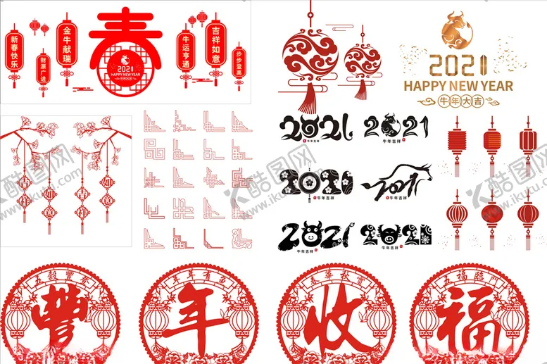 编号：66656304111731576831【酷图网】源文件下载-创意20212021雕刻素材