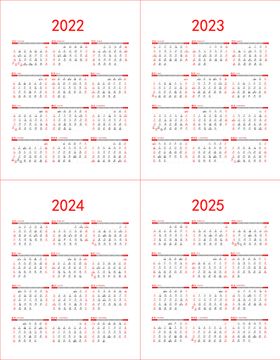 2022-2025年年历日历