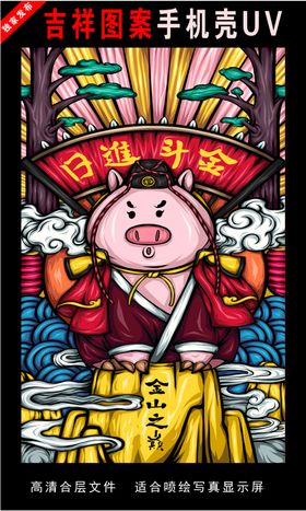 浓彩国潮插画手绘插画京剧海报创意喜庆