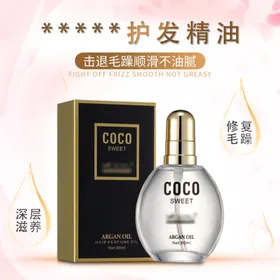 洗护发