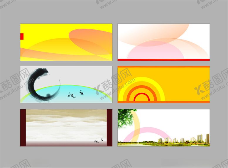 编号：82771211252045354857【酷图网】源文件下载-背景展板