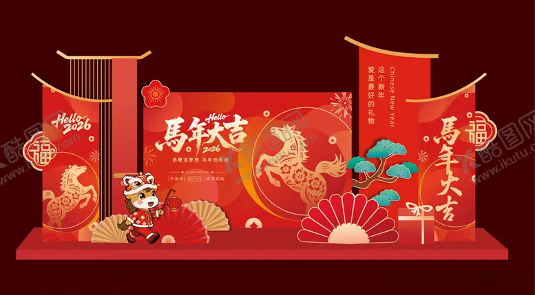 编号：49652012181136215635【酷图网】源文件下载-马年元旦新年美陈打卡拍照背景板