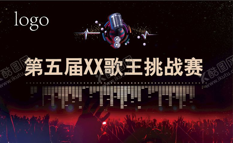 编号：86615905060142331521【酷图网】源文件下载-歌王争霸背景