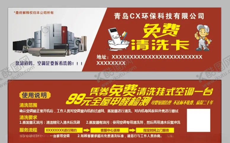 清洗卡油烟机太阳能水垢危害
