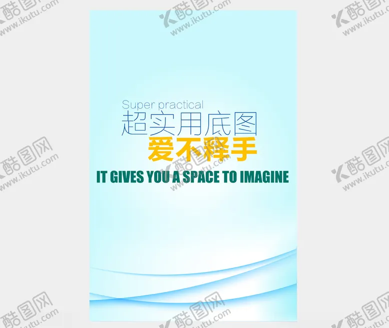 编号：41865505111818278335【酷图网】源文件下载-实用底图蓝色曲线