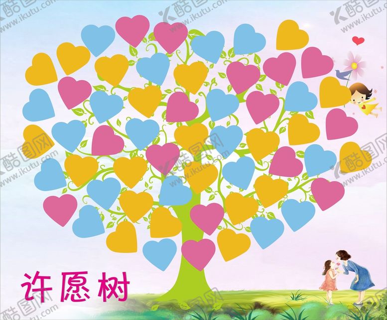 编号：75606102030541361983【酷图网】源文件下载-许愿树