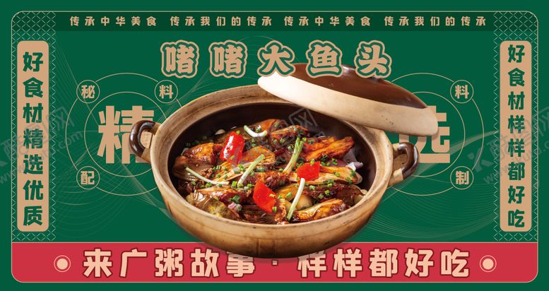 编号：49216611211802092516【酷图网】源文件下载-餐饮灯箱画面