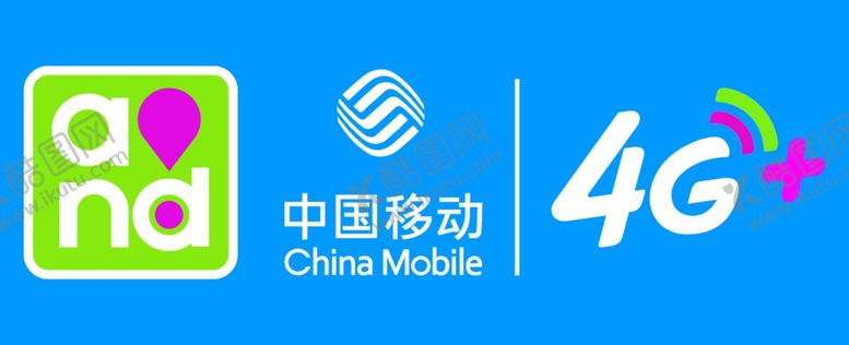 编号：11777907012039597868【酷图网】源文件下载-中国移动4G门头招牌