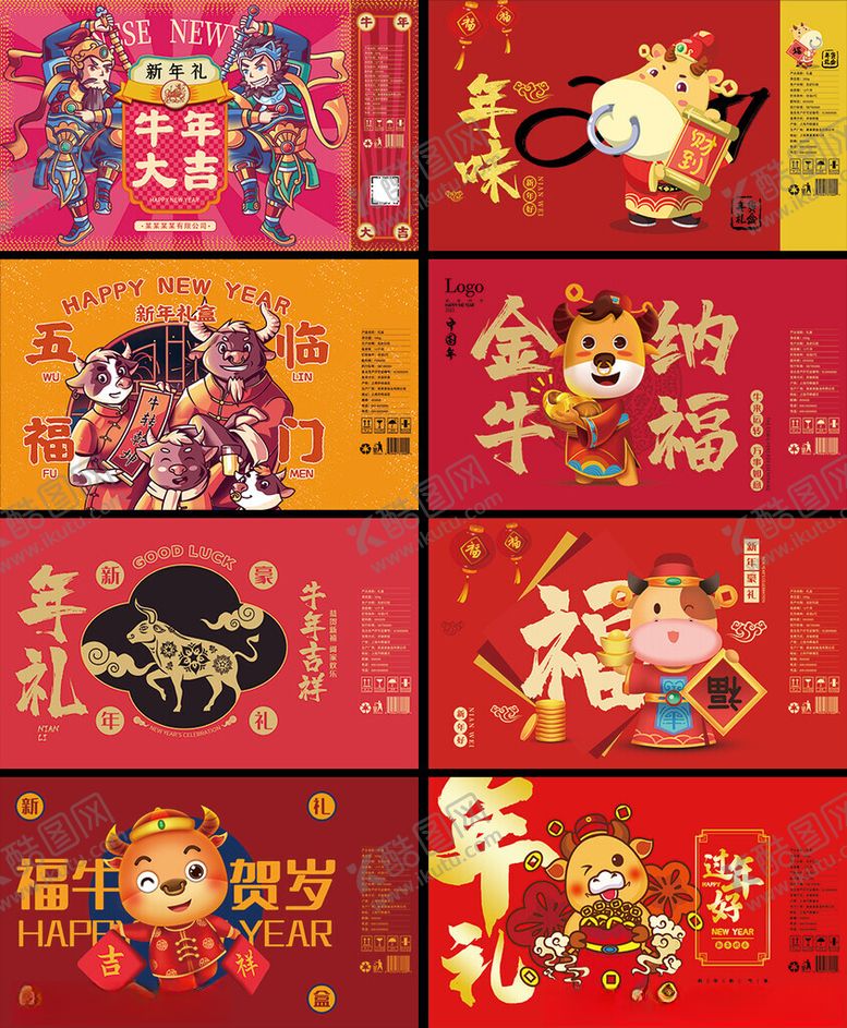 编号：48829704051302207606【酷图网】源文件下载-喜庆春节手提袋