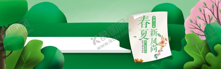 编号：97446209250129498913【酷图网】源文件下载-春夏新风尚