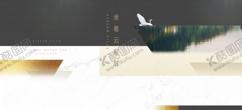 编号：99774407011517441831【酷图网】源文件下载-新中式背景