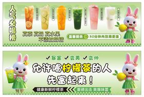 缤纷果汁柠檬茶