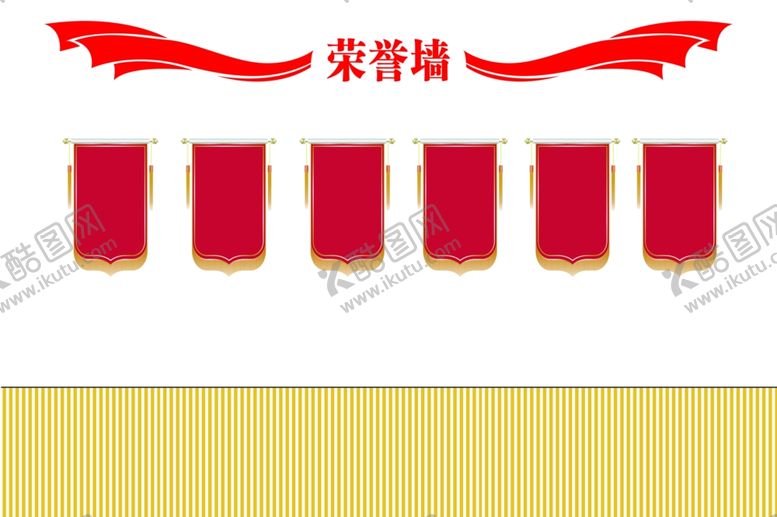 编号：89567005190322205438【酷图网】源文件下载-荣誉墙