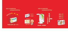 年货礼箱长图海报