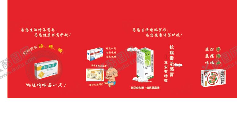 编号：89646210211409443837【酷图网】源文件下载-药品礼箱