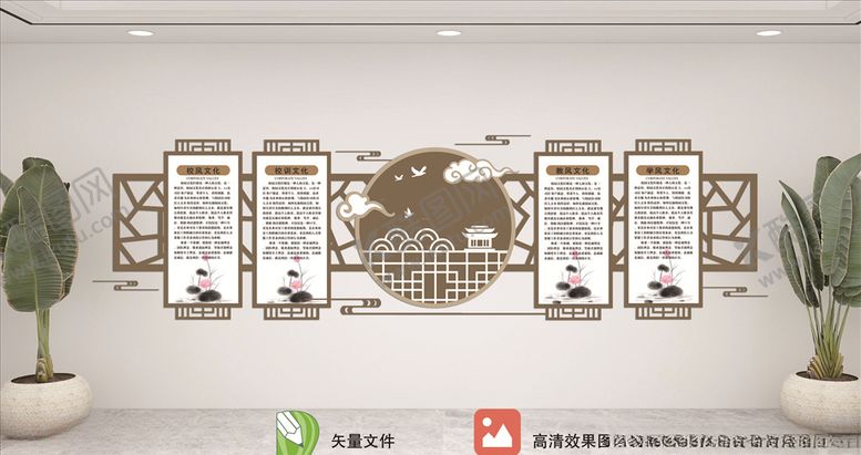 编号：46490105121416009907【酷图网】源文件下载-校风学风