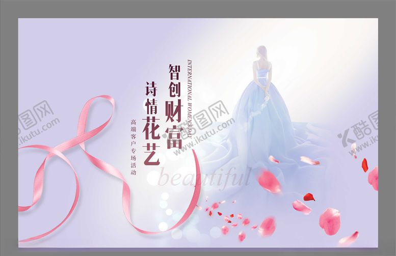 编号：26222006301602085558【酷图网】源文件下载-诗情花艺
