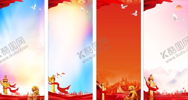 编号：68696601240847517711【酷图网】源文件下载-党建背景