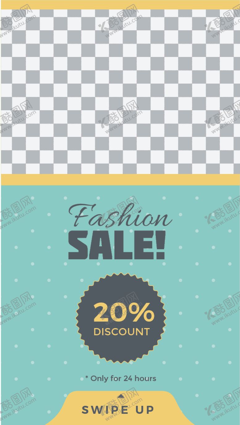 编号：58889010290940449888【酷图网】源文件下载-简约海报